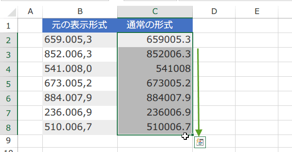 NUMBERVALUE関数の使い方5