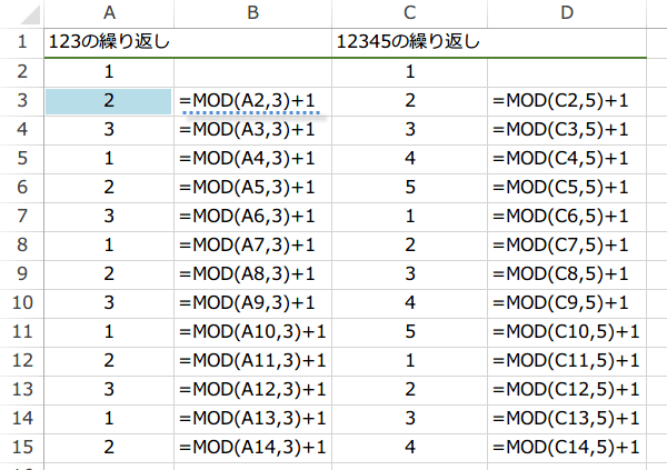 関数 mod Excel関数 割り算の余りを求める(MOD関数)