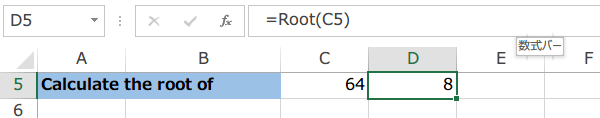 立方根を計算するユーザー定義関数2
