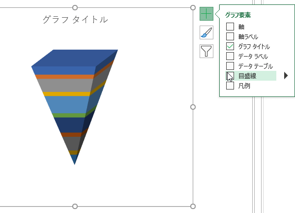 宙に浮くピラミッドグラフ10