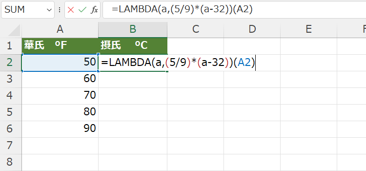 LAMBDA 関数の使い方、タイトル05