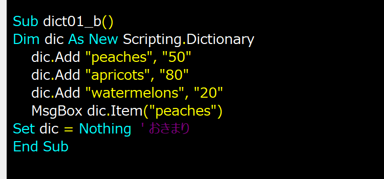 VBA Dictionaryの使い方、タイトル05