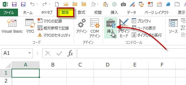 Excelのセル上にボタン